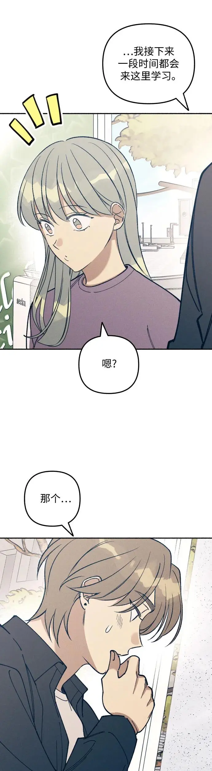 第22话 第12页