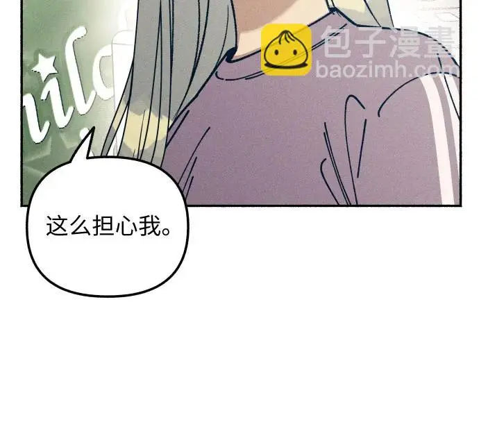 第22话 第14页