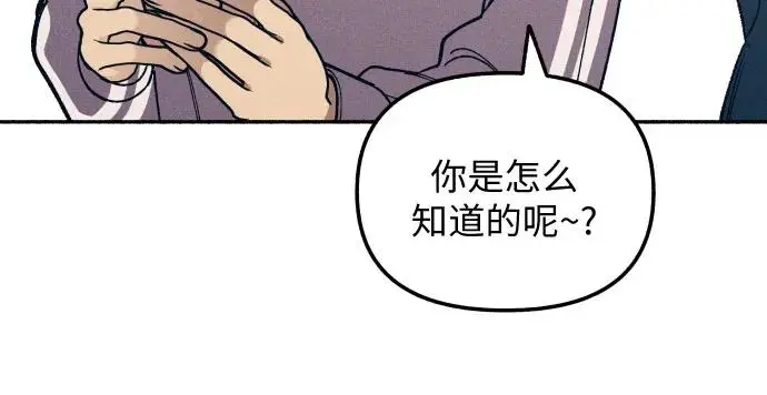 第22话 第17页