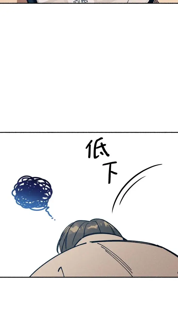 第22话 第23页