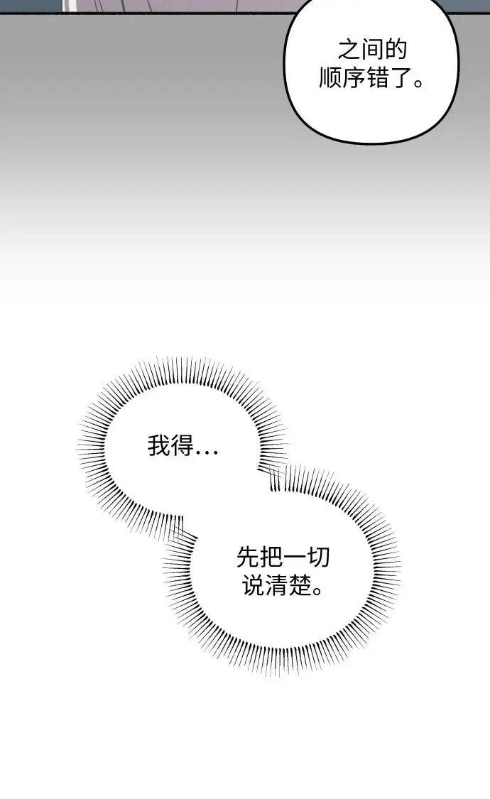 第22话 第25页