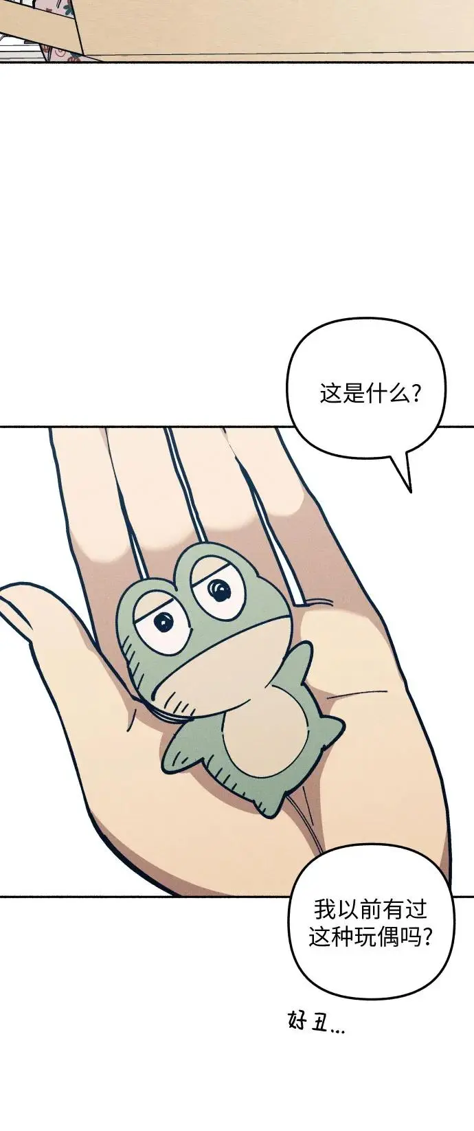 第22话 第30页