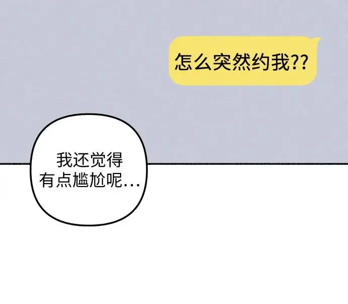 第22话 第33页