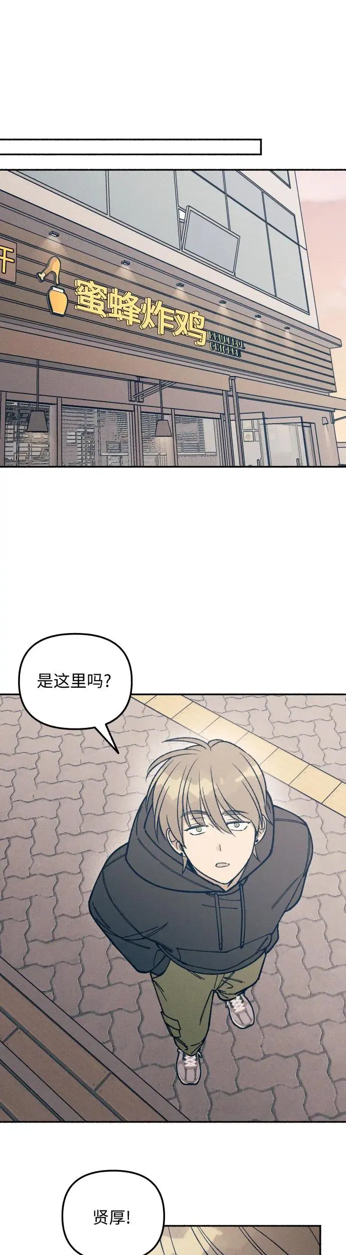 第22话 第36页
