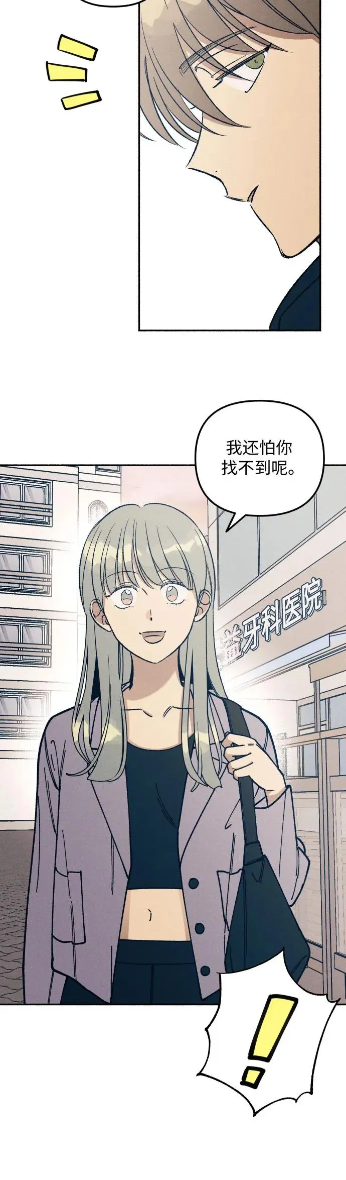 第22话 第37页