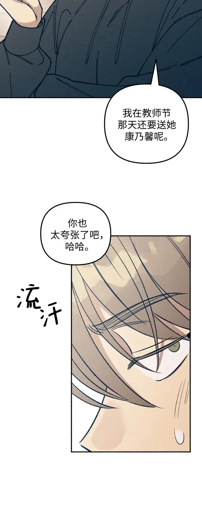 第22话 第49页
