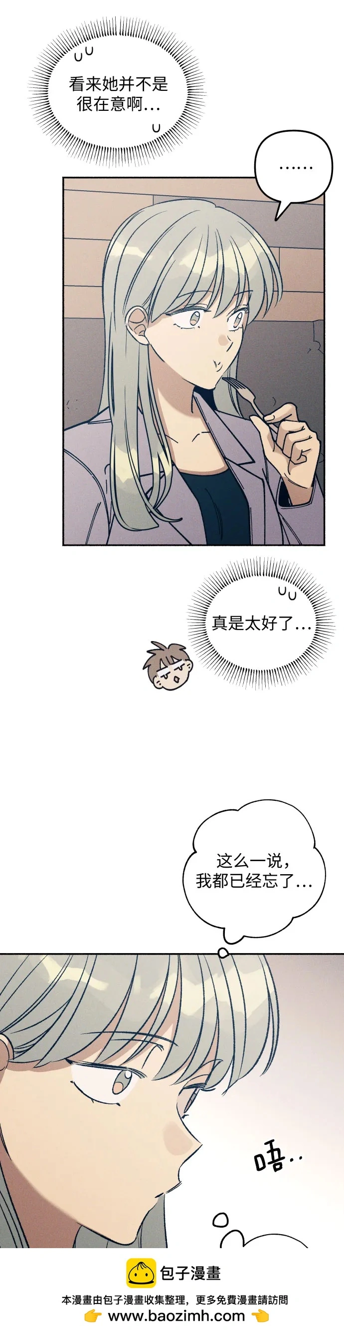 第22话 第50页