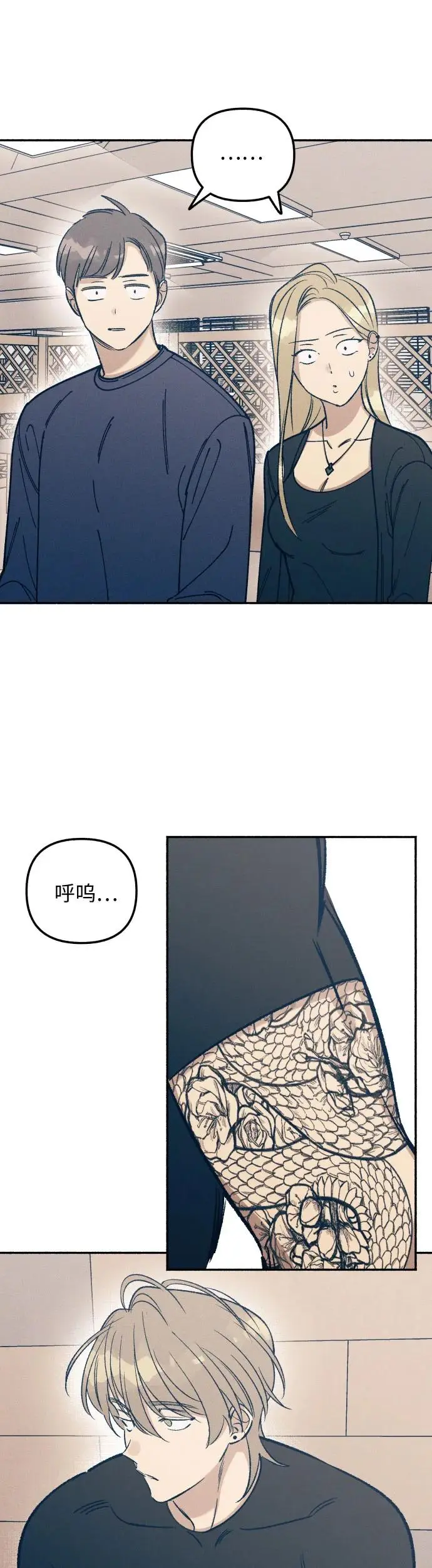 第22话 第54页