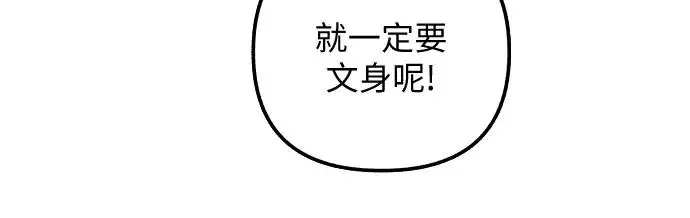 第23话 第6页