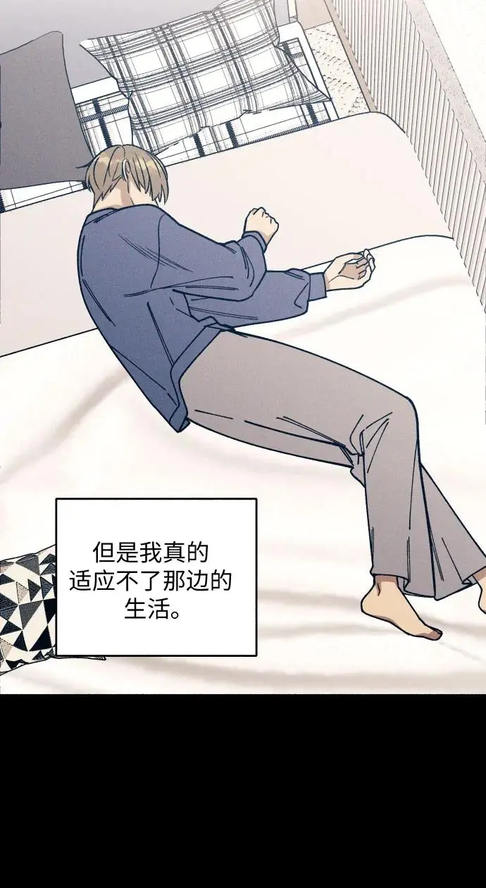 第23话 第20页