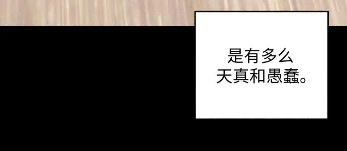 第23话 第29页