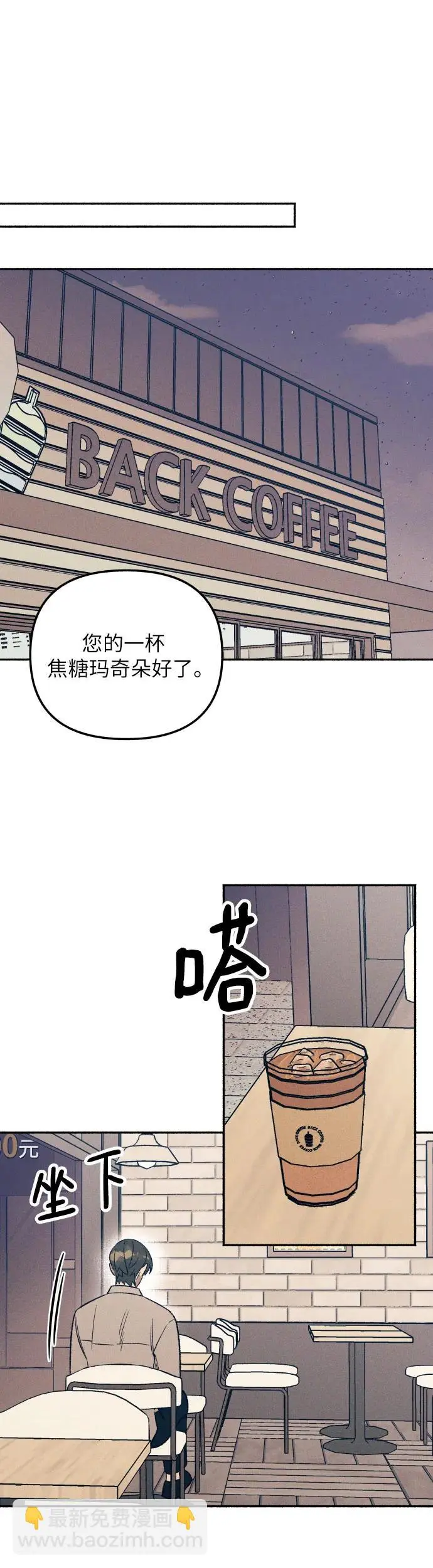 第23话 第39页