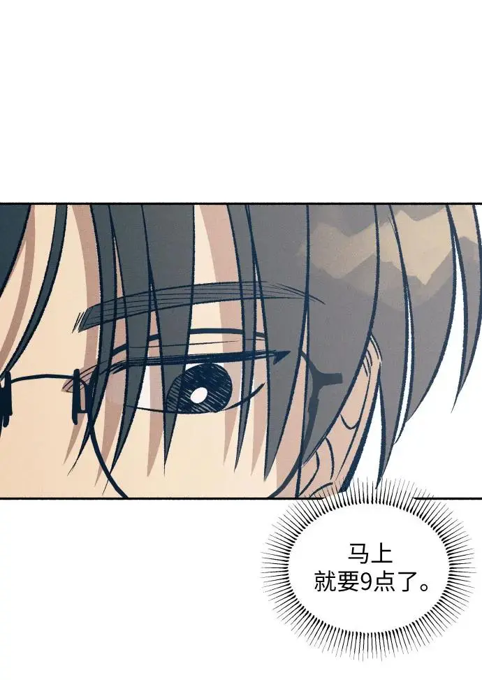 第23话 第42页