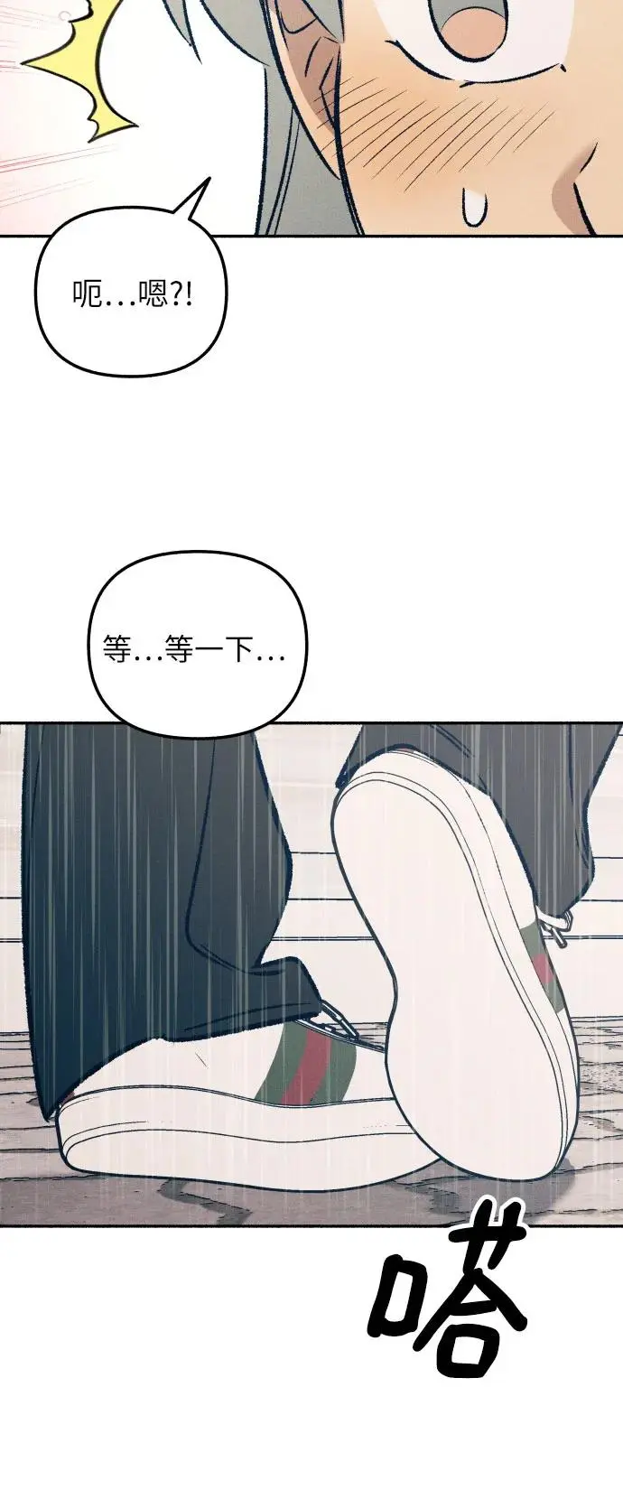 第23话 第56页
