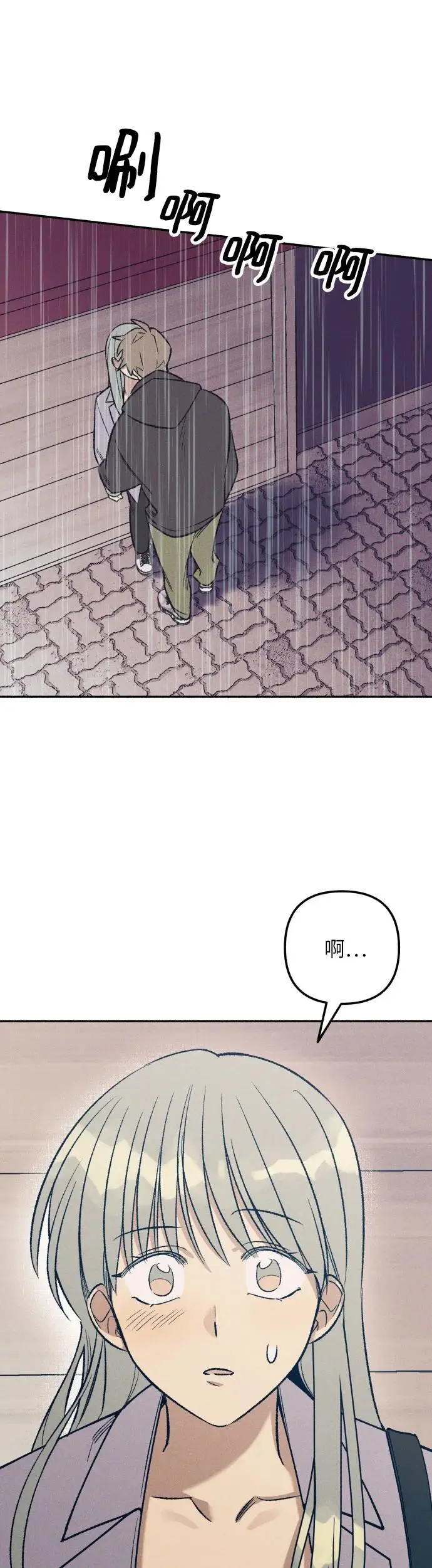 第23话 第59页