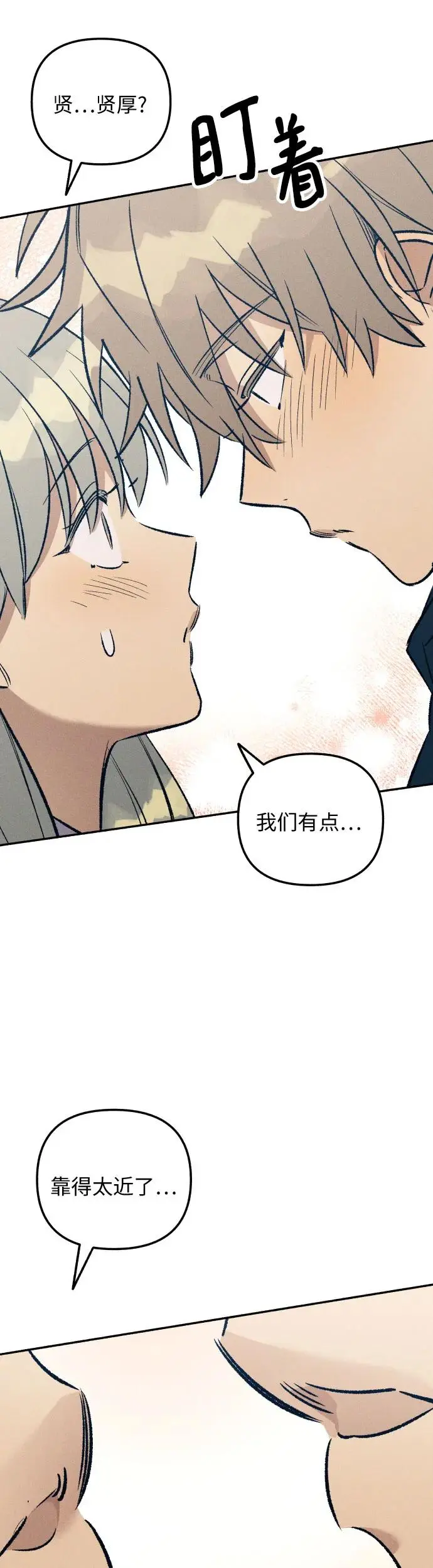 第23话 第62页