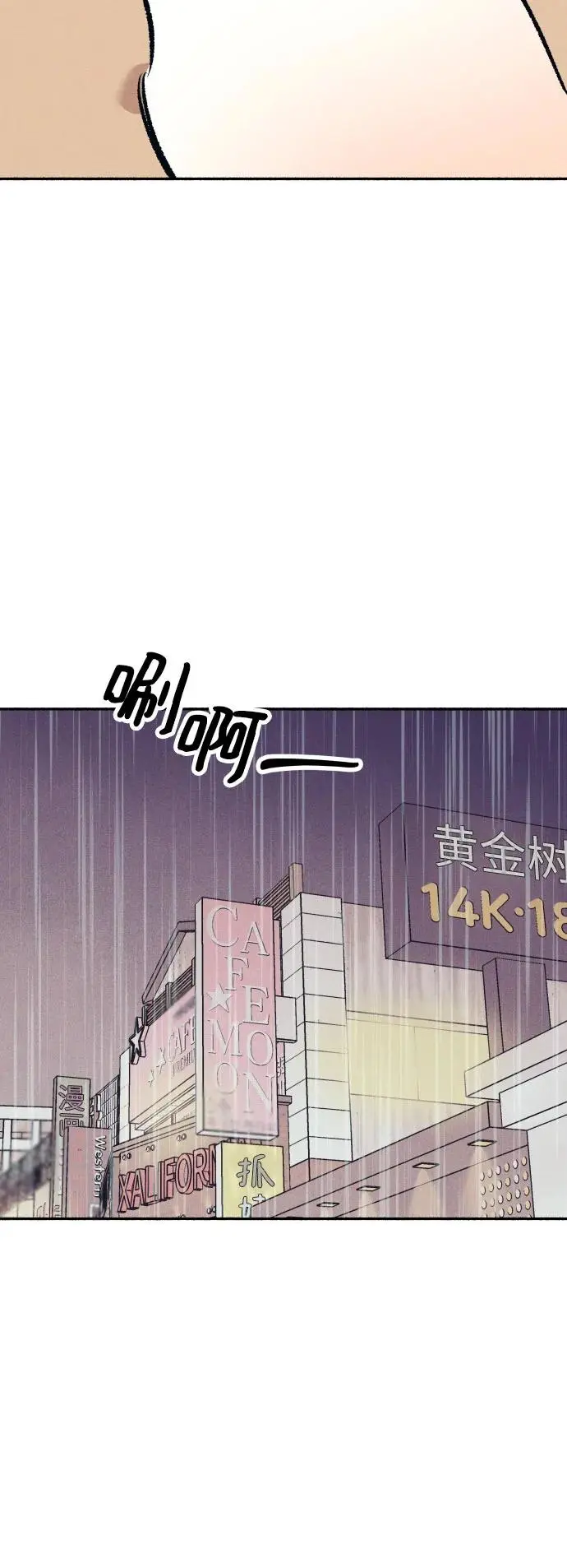 第23话 第63页