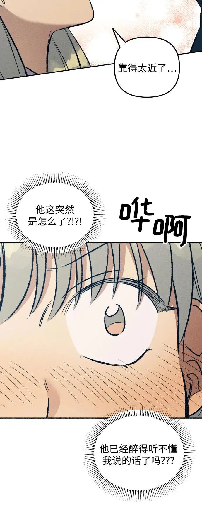 第24话 第9页