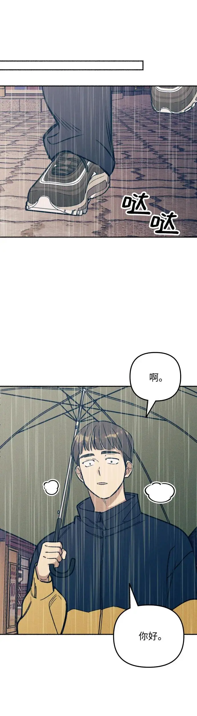 第24话 第18页