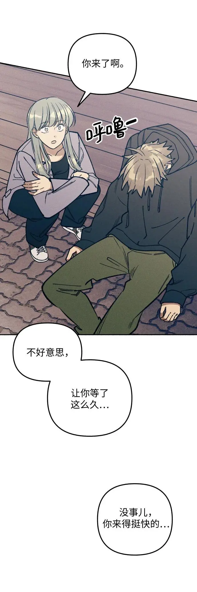 第24话 第19页
