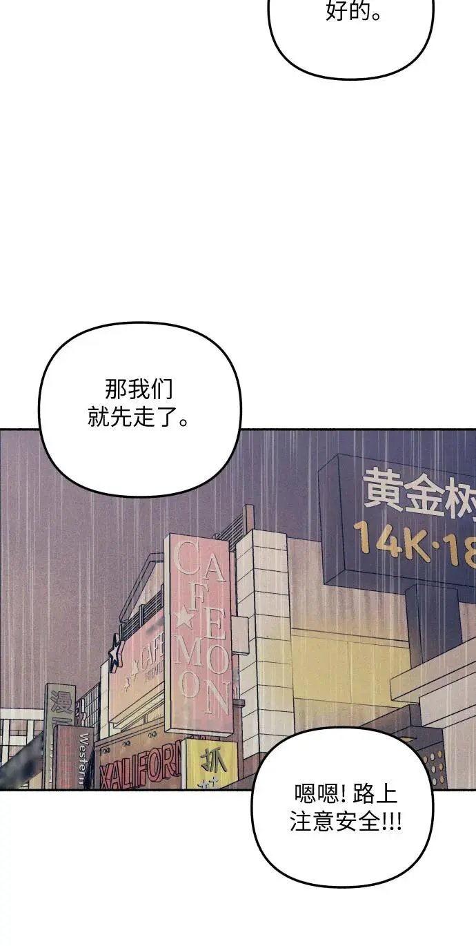 第24话 第25页