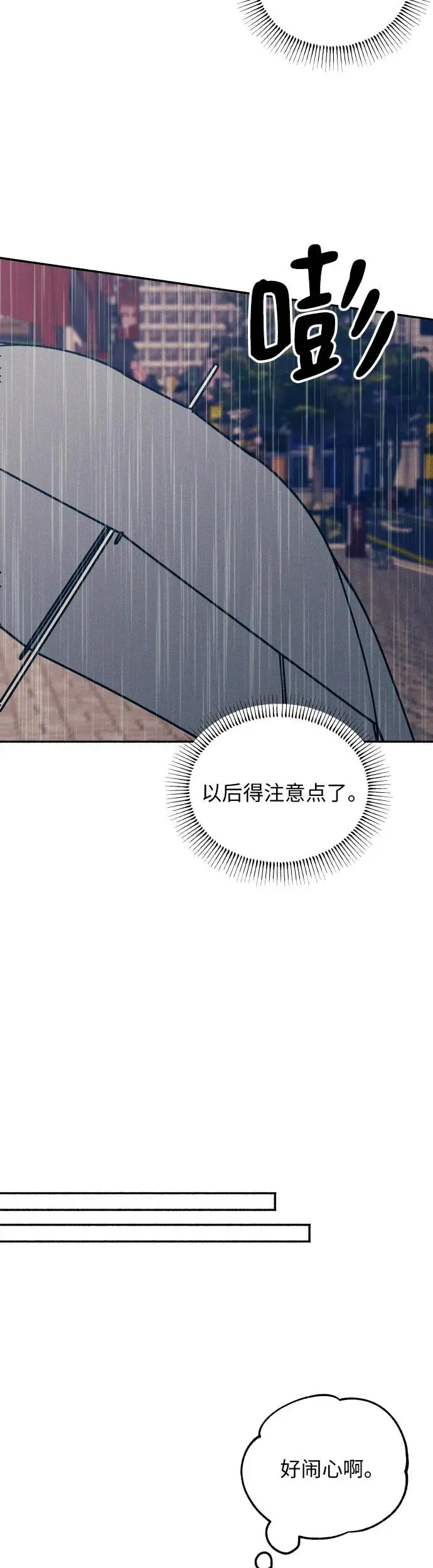 第24话 第27页