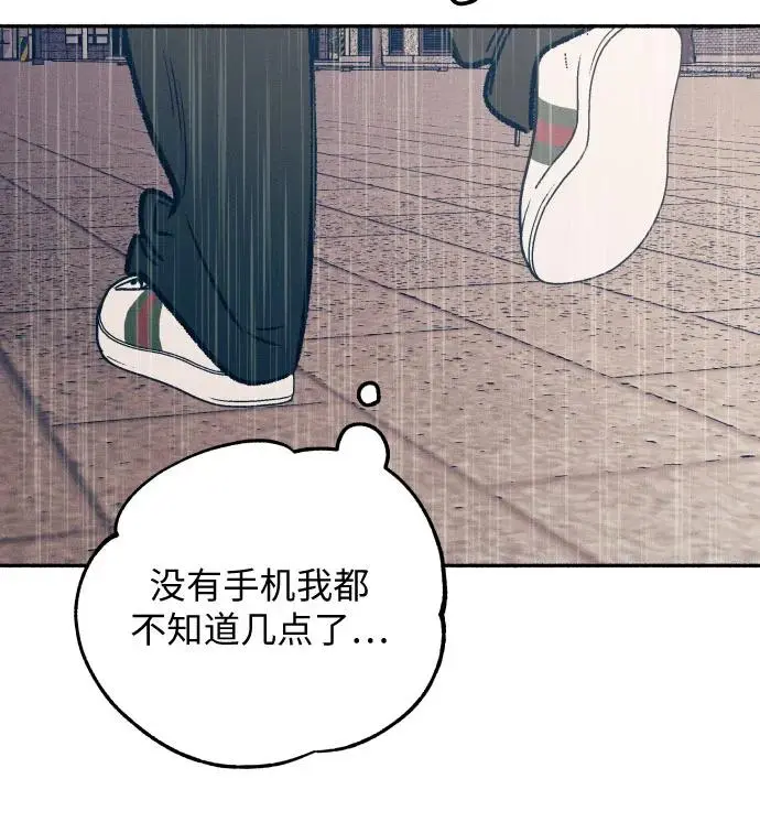 第24话 第28页