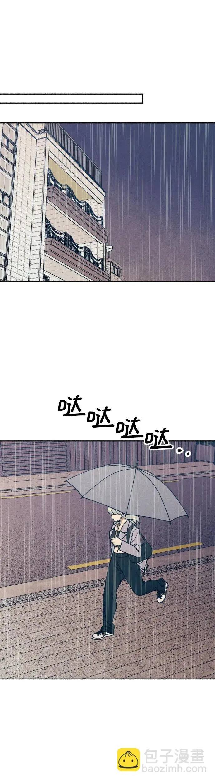 第24话 第33页
