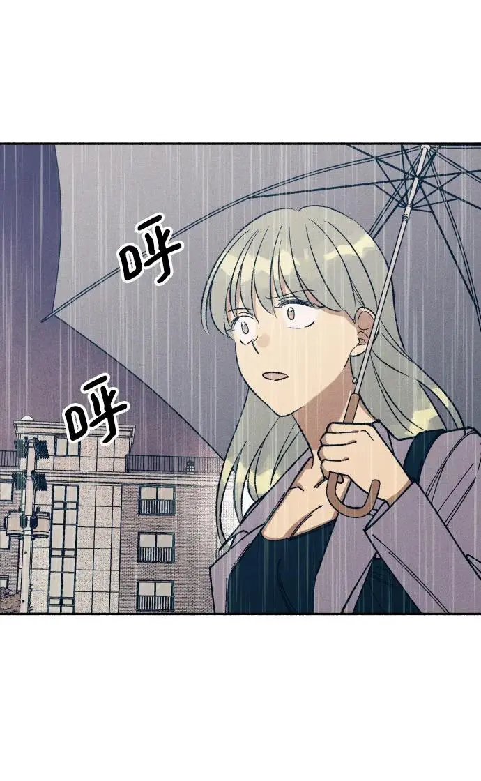 第24话 第34页