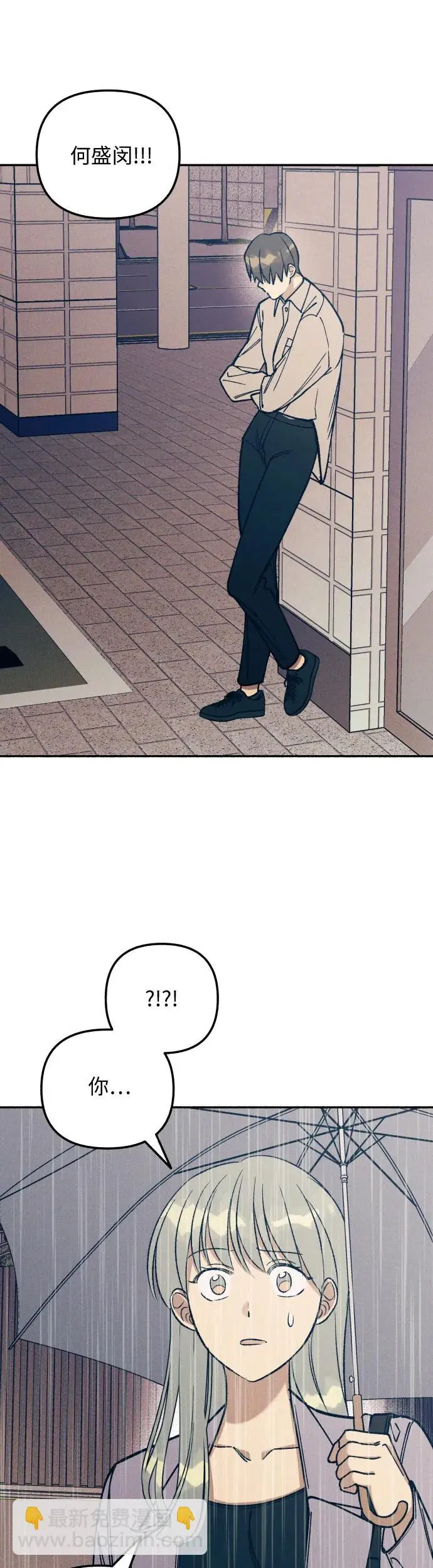 第24话 第35页