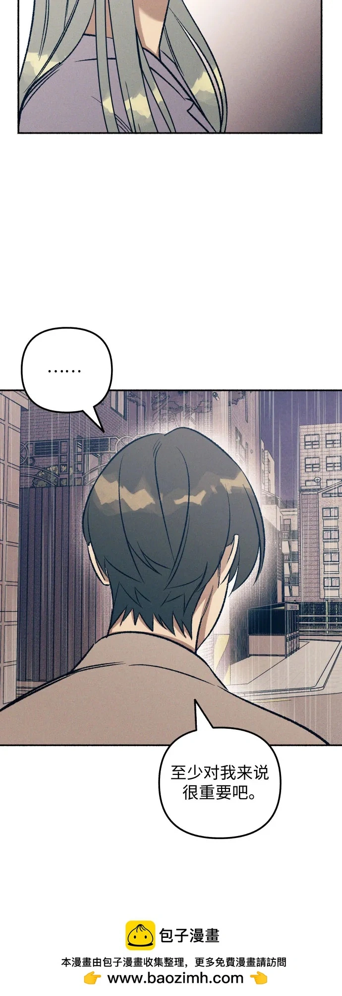 第24话 第50页
