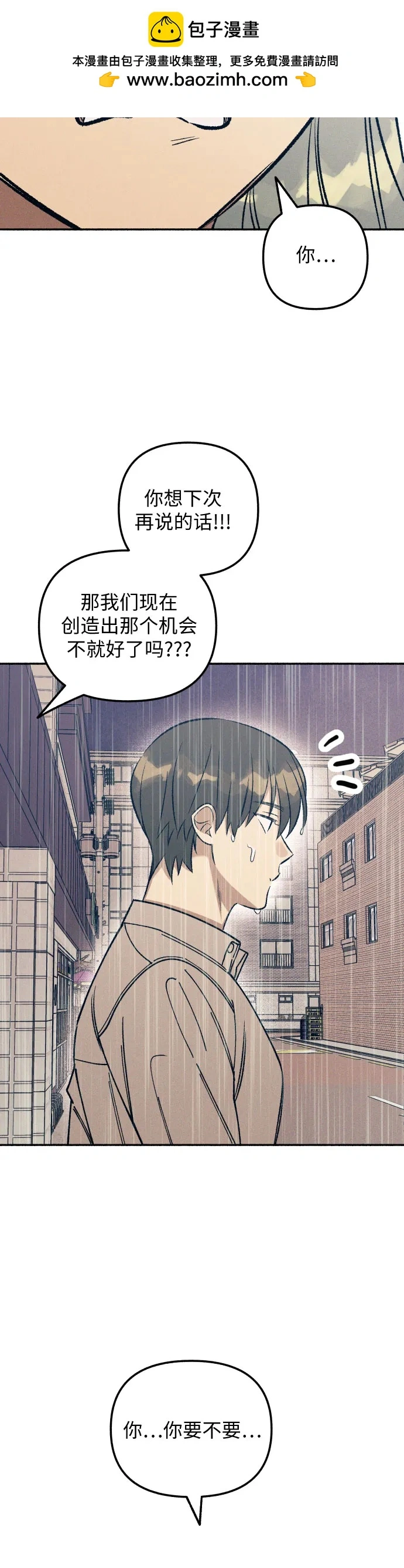 第24话 第52页