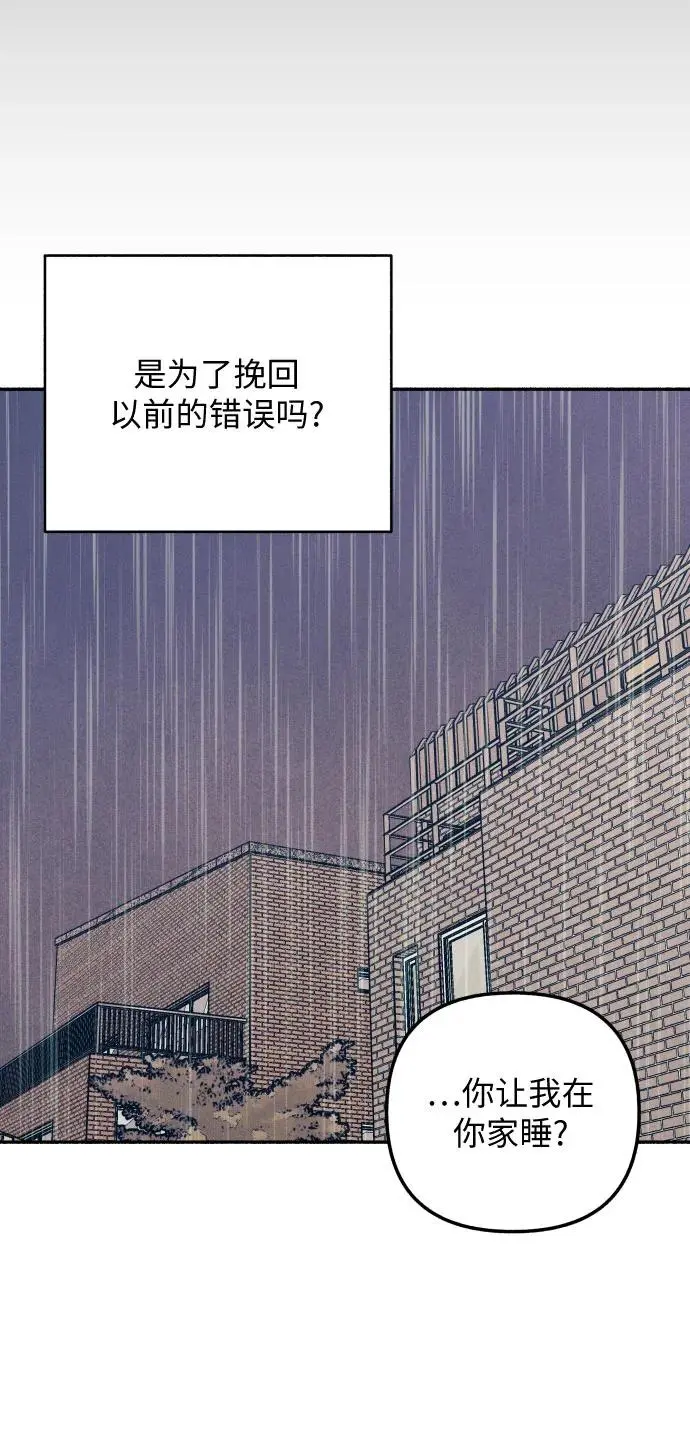 第25话 第4页