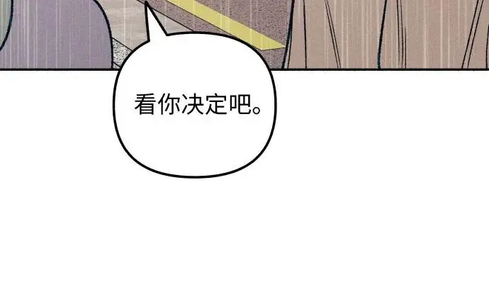 第25话 第11页