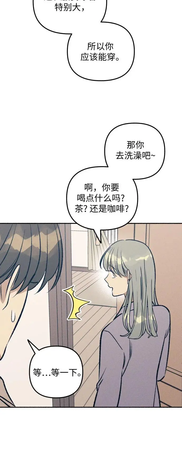第25话 第15页