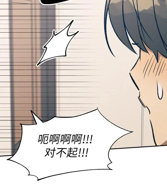第25话 第20页