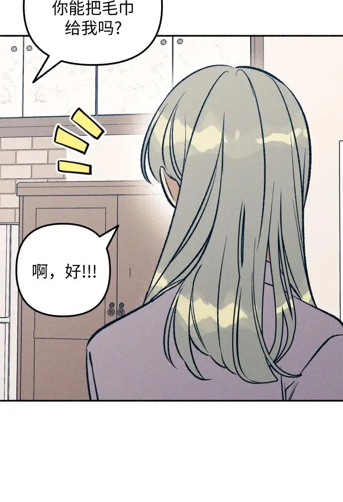 第25话 第26页
