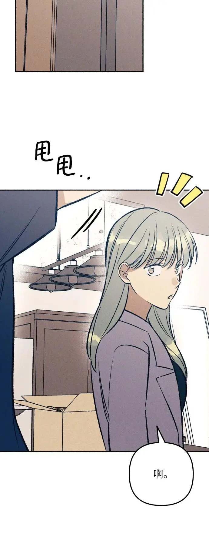 第25话 第30页
