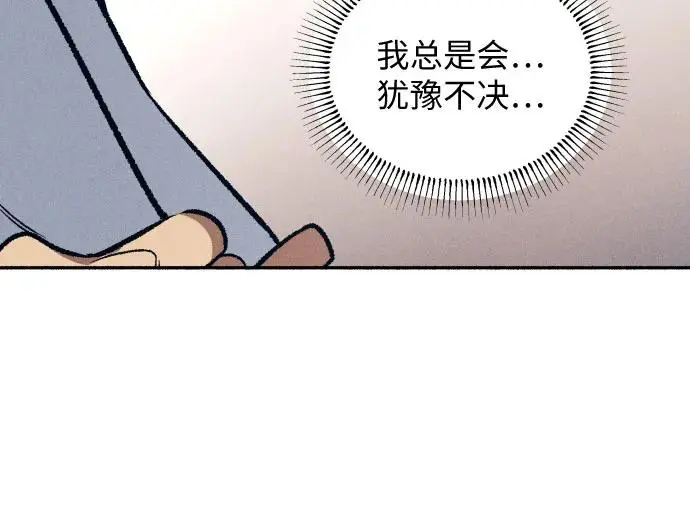 第25话 第35页