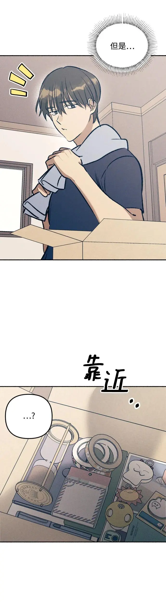 第25话 第36页