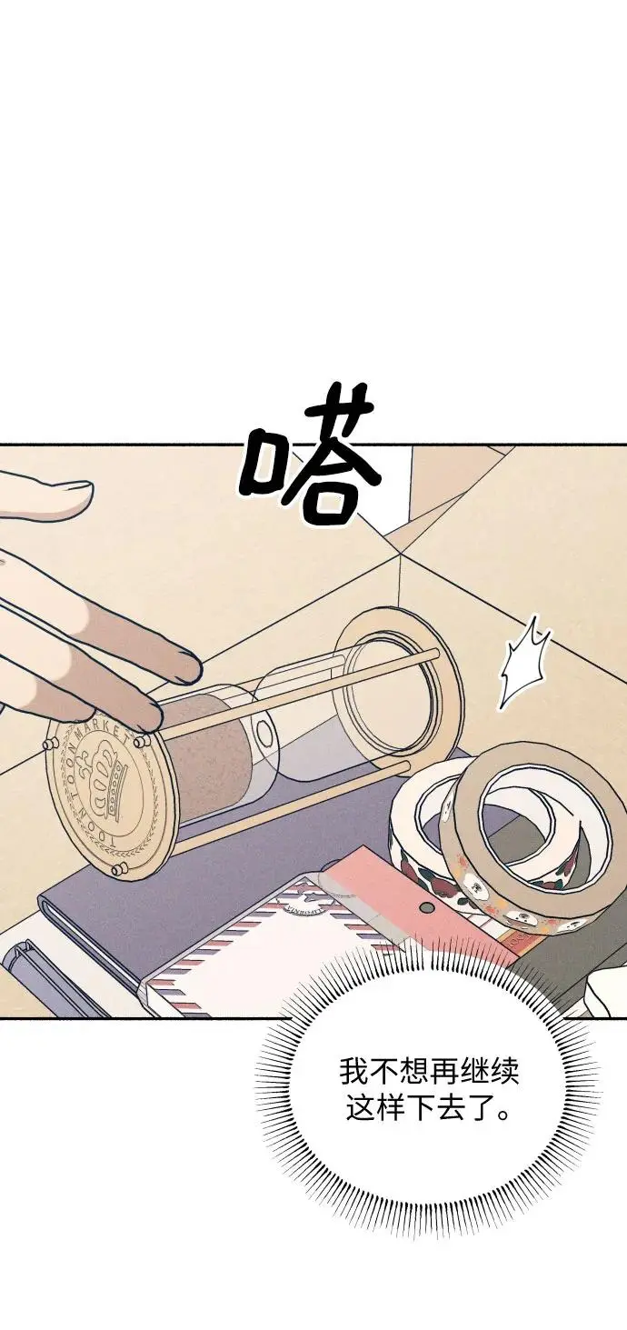第25话 第38页