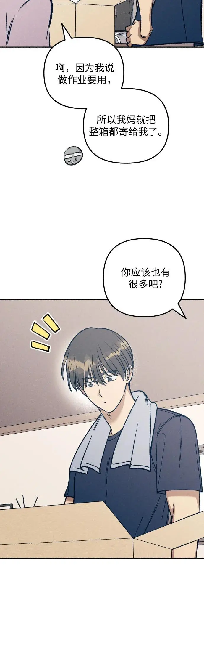 第25话 第40页