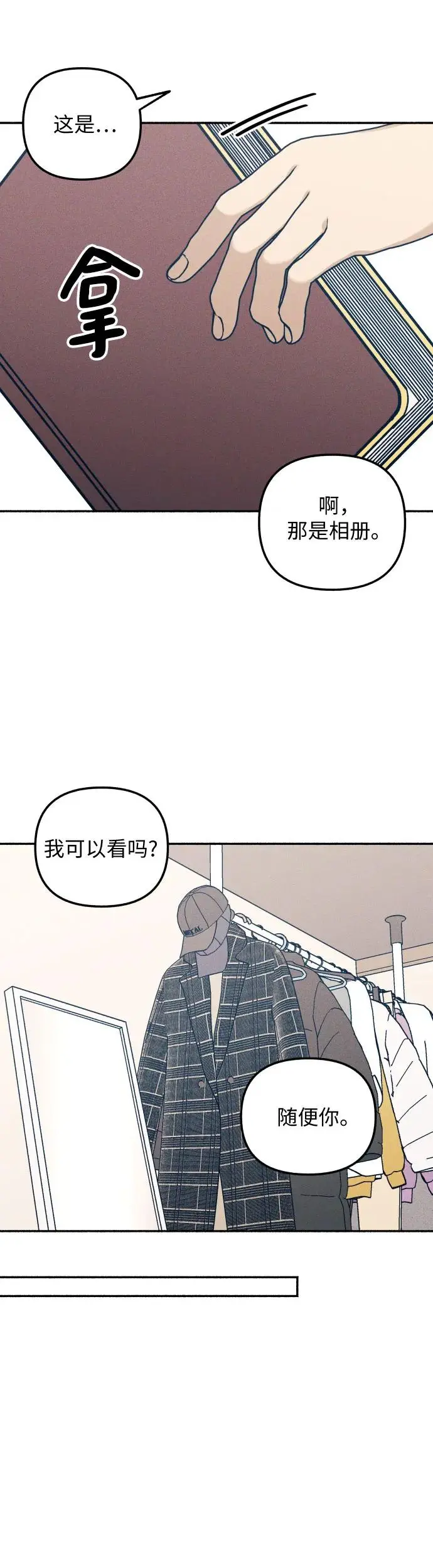 第25话 第41页