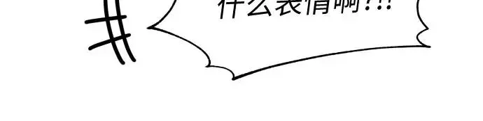 第25话 第43页