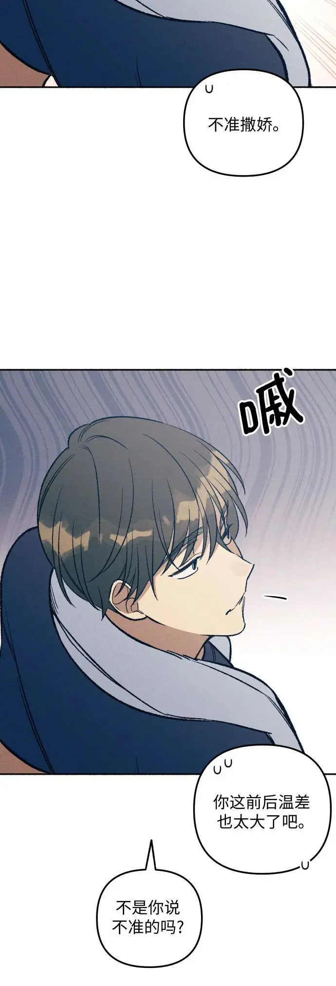 第25话 第45页