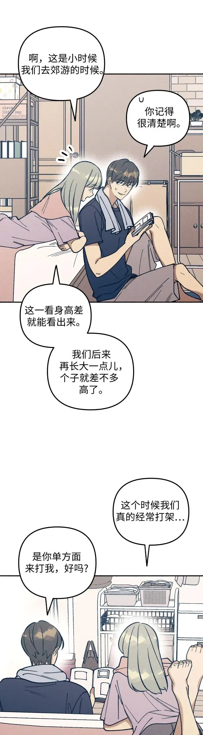 第25话 第46页