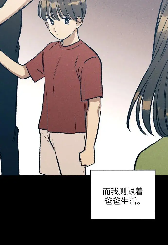 第26话 第7页