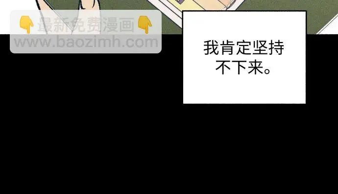 第26话 第18页