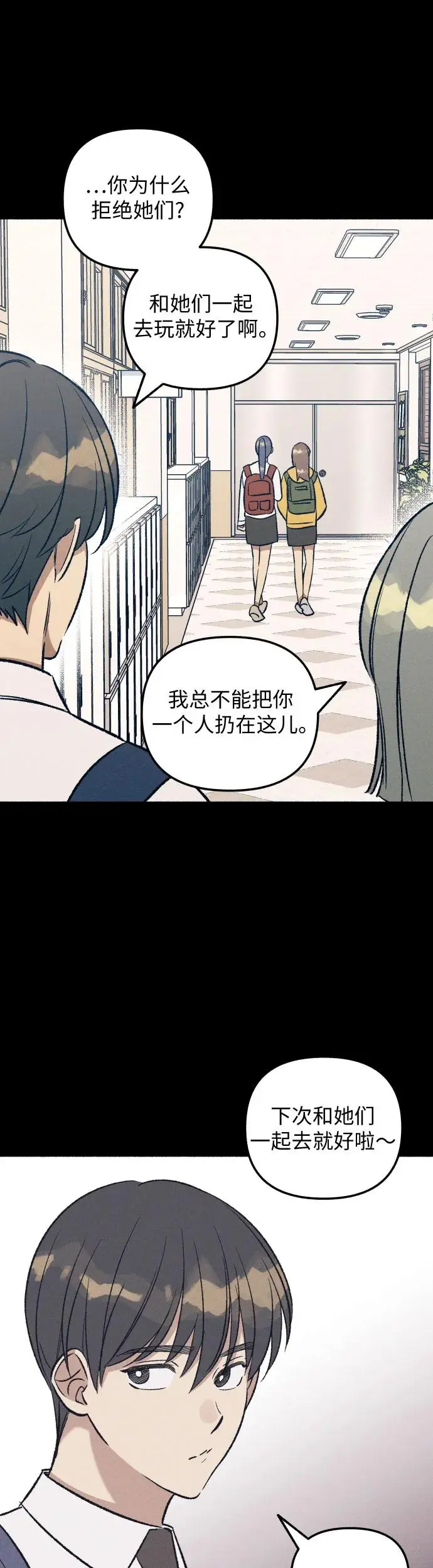 第26话 第22页
