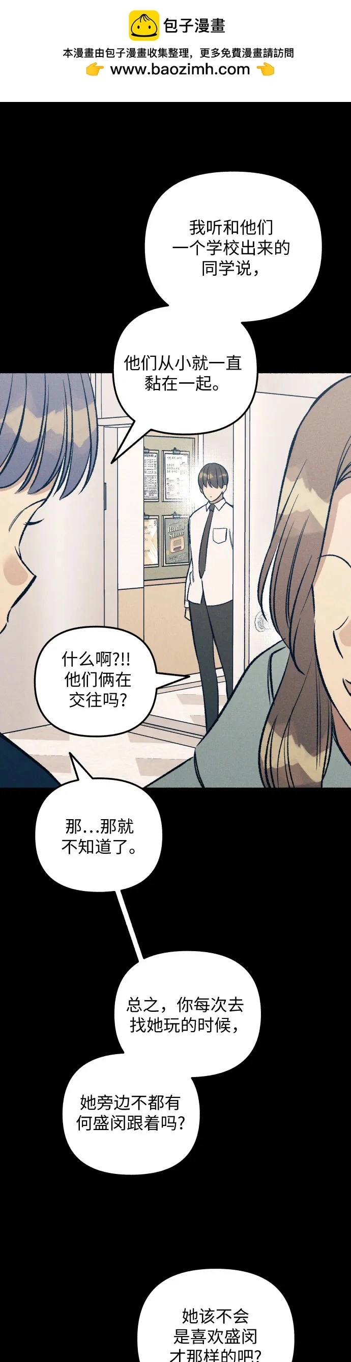 第26话 第27页